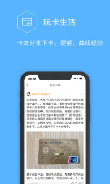 有果智慧app图片1