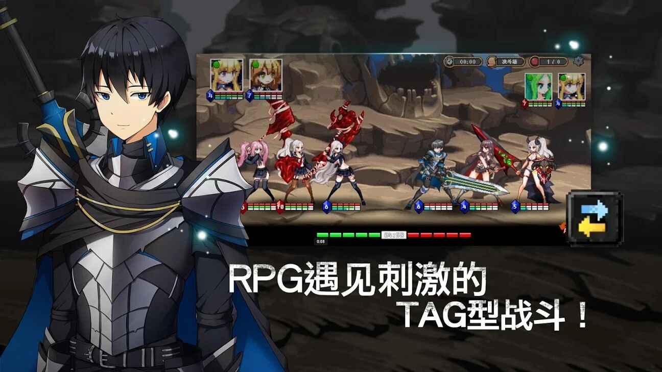 地下城少女游戏中文安卓版图1