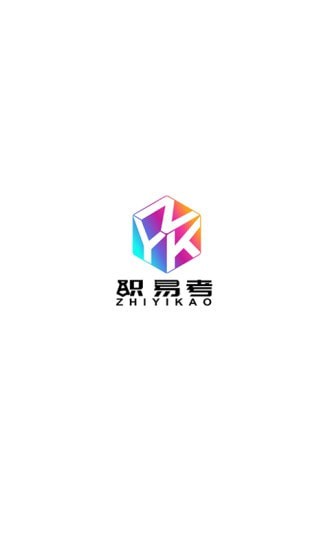 职易考网校app官方版图2