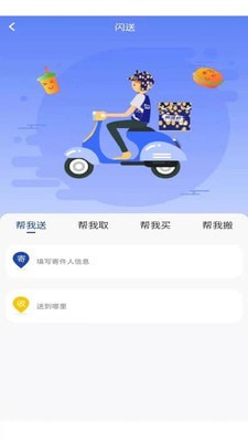 同城豹图1