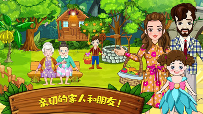 迷你城堡建筑小镇版图片1