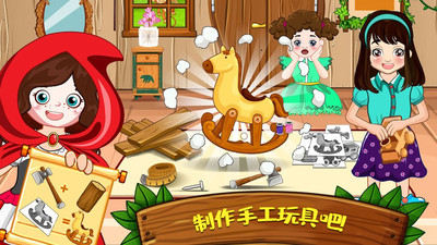 迷你城堡建筑小镇版图1