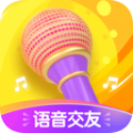 糖音交友app