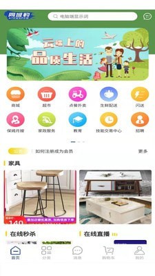 同城豹app图片1