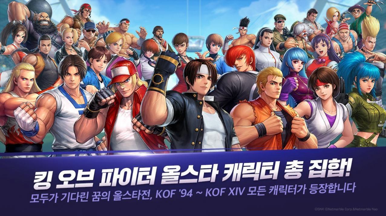少年格斗王安卓版图2