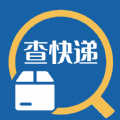 快查查快递app