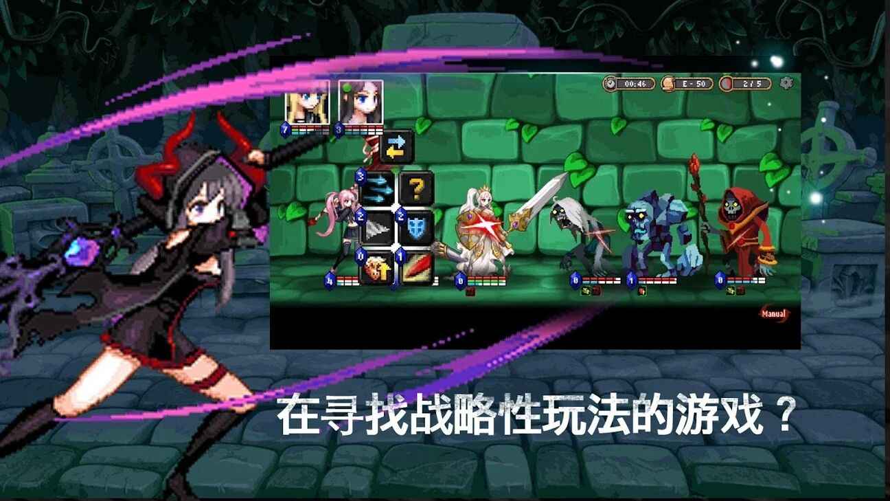 地下城少女游戏中文安卓版图3
