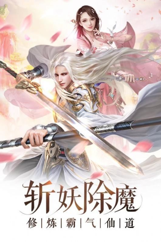 仙侣奇缘之紫青宝剑官方版图2