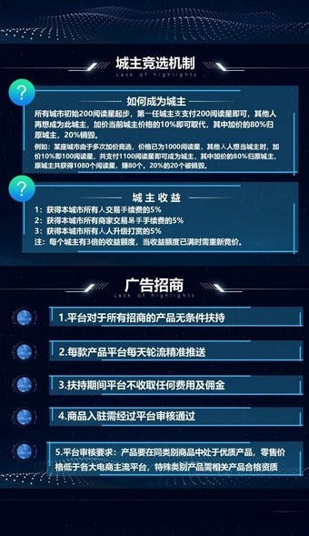 畅玩星球app图1