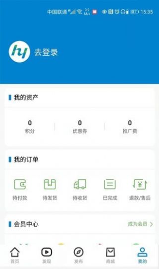 荟源选图3