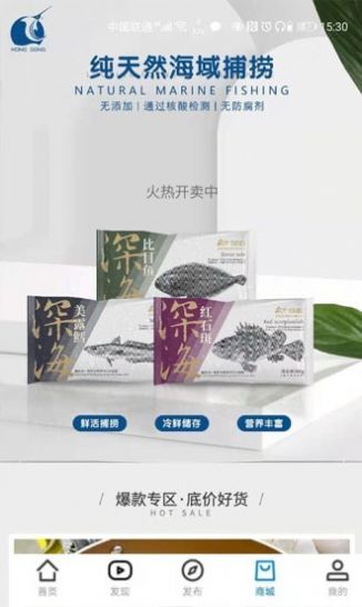 荟源选图2