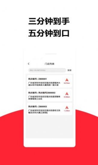 莱芘外卖app官网版图2