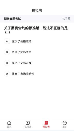 快盈通图1