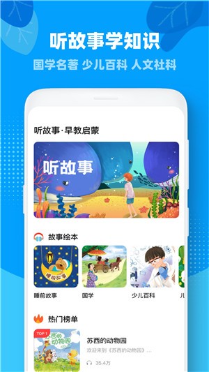 ahschool思维训练app官方版图2