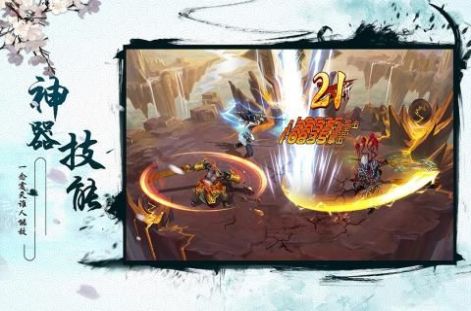 仙梦奇缘新春红包官方版图1
