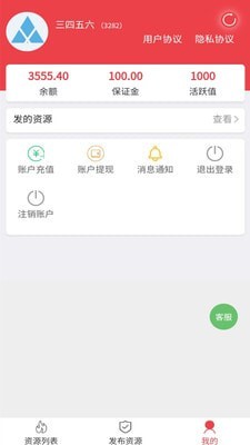 全民众人帮app图1