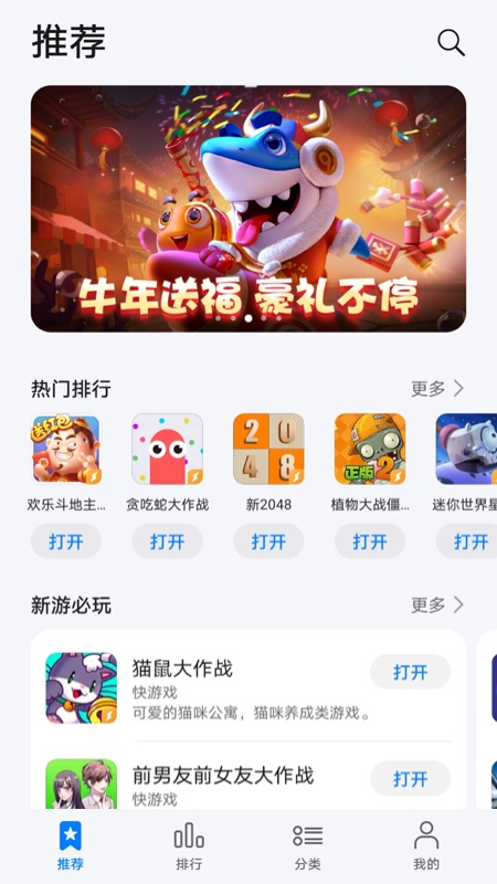 花瓣轻游app图片1