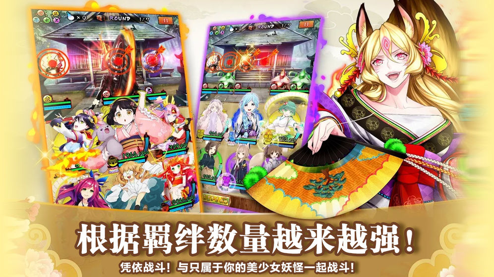 魔法少女苍左邻音汉化版图片2