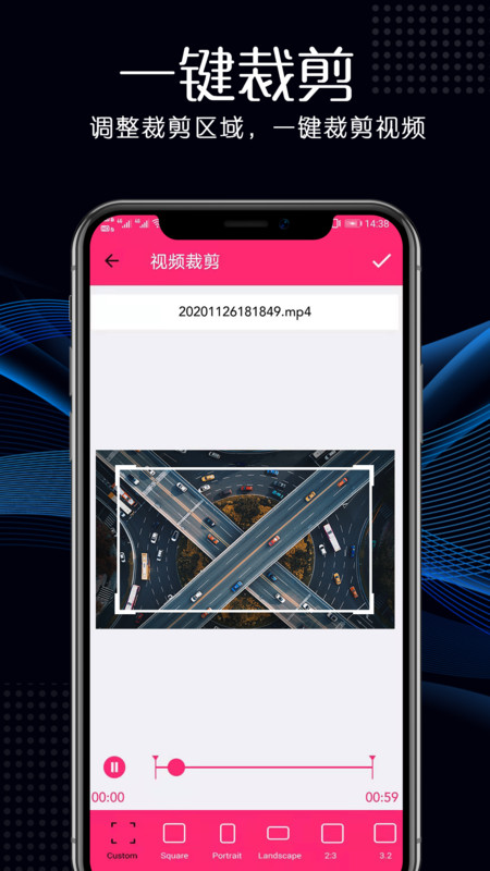 高清视频剪辑app手机版图3