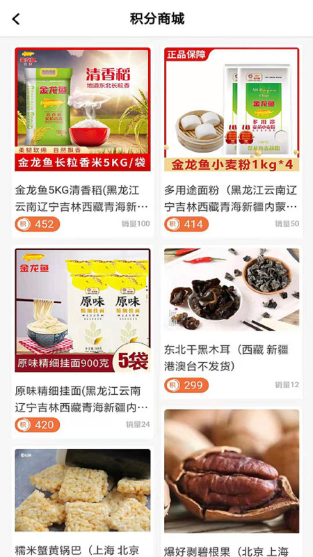 康汇优品app图3