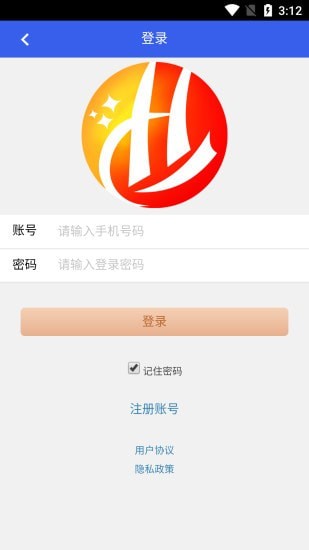 和贞生态app官方版图1