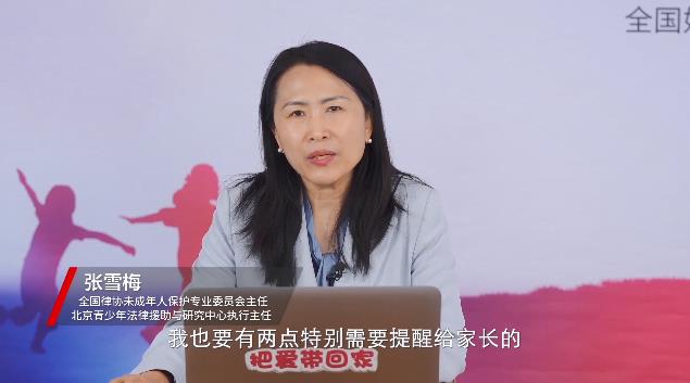 识别纠正孩子不良行为公开课图1