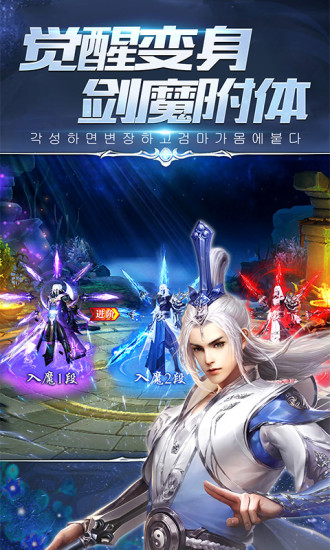 妖灵符塔手游官网版图3