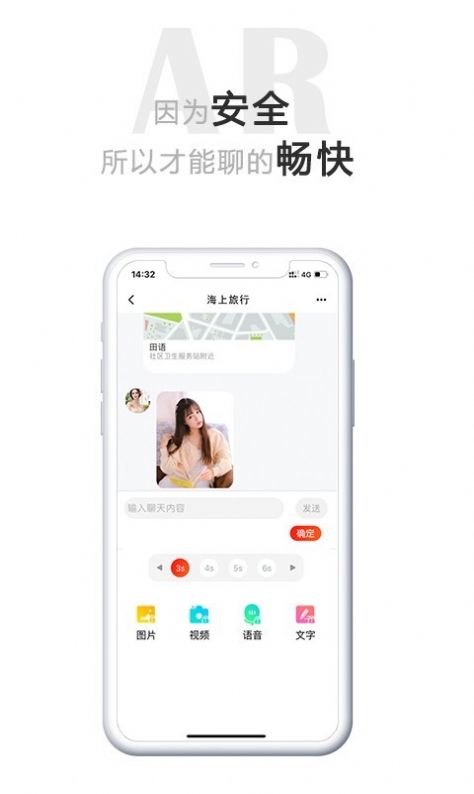 虾侃app图3