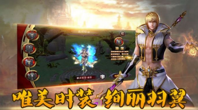 契约王座官方版图片1