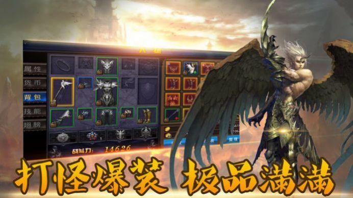 契约王座官方版图2