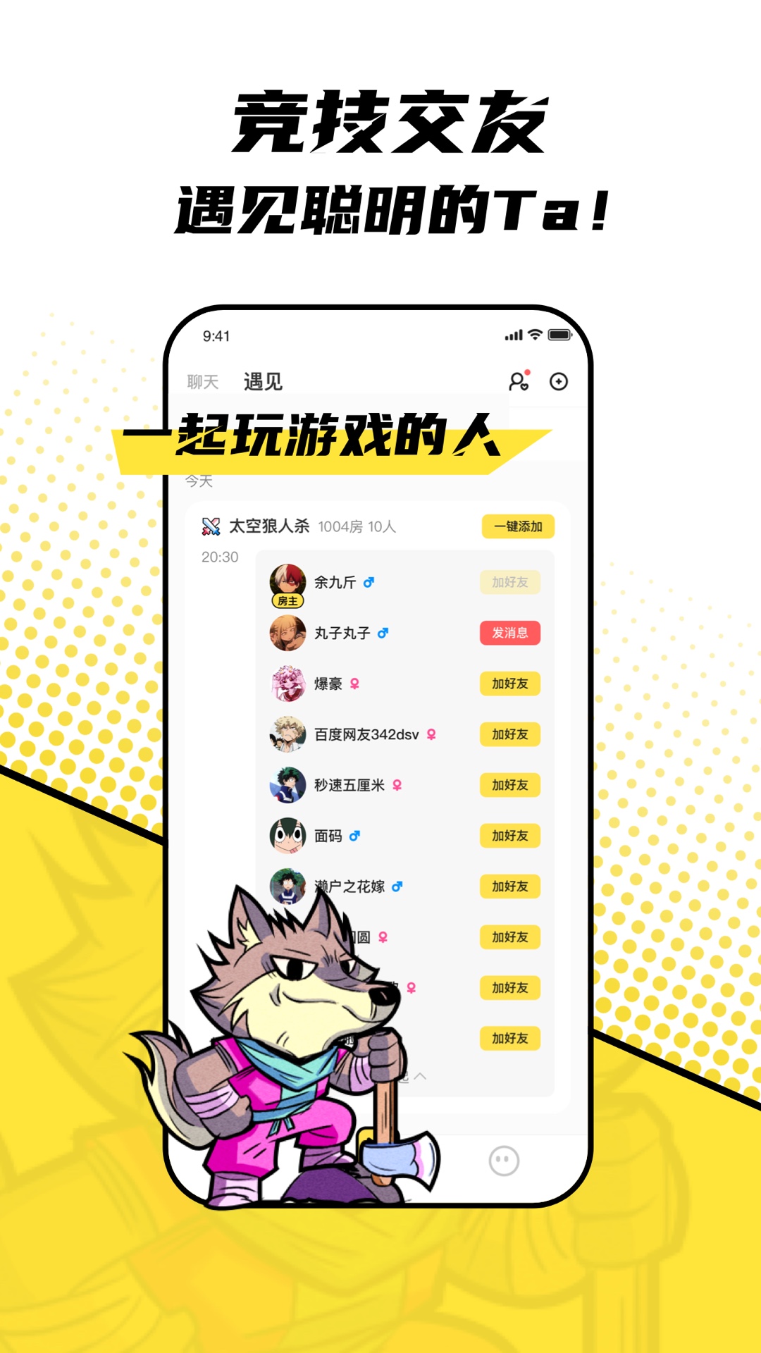 一局app官方版图3