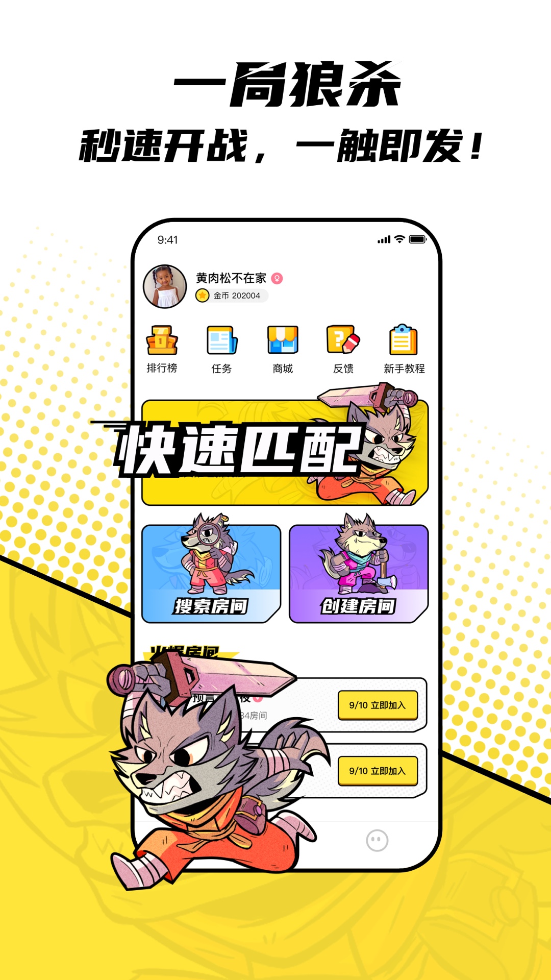 一局app官方版图1