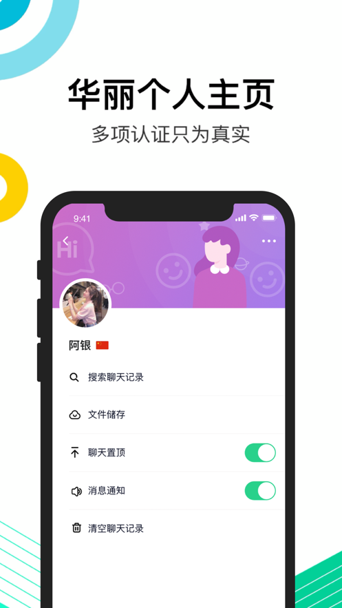 永信app图片1