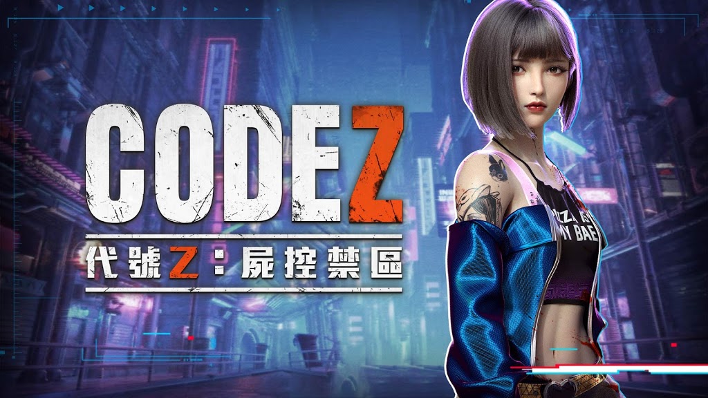 代号Z尸控禁区台服图2