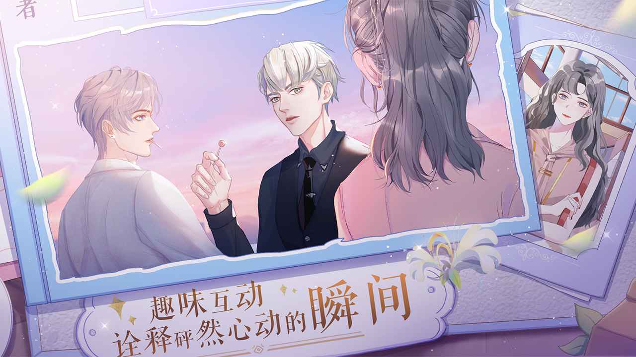 零点一毫升游戏怎么样？零点一毫升游戏试玩评测图片3