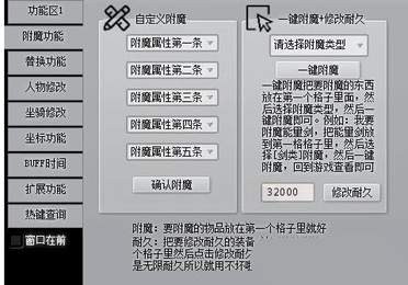 自制激活码神仙软件2021最新版图1