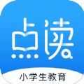 小学语数英点读app