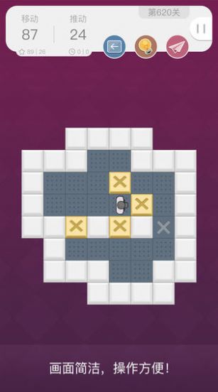 小游戏脑洞大开最新官方版图1