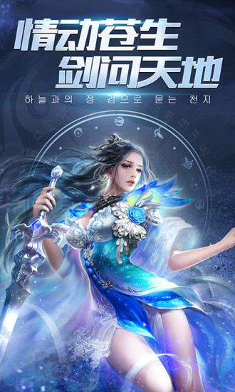 妖灵符塔手游官网版图1
