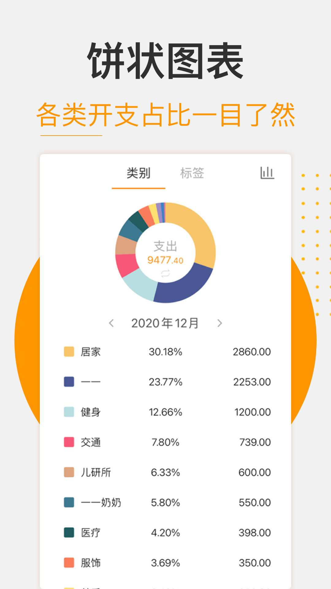 松鼠返利app图2