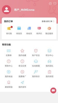 阿卡小龙app手机版图3