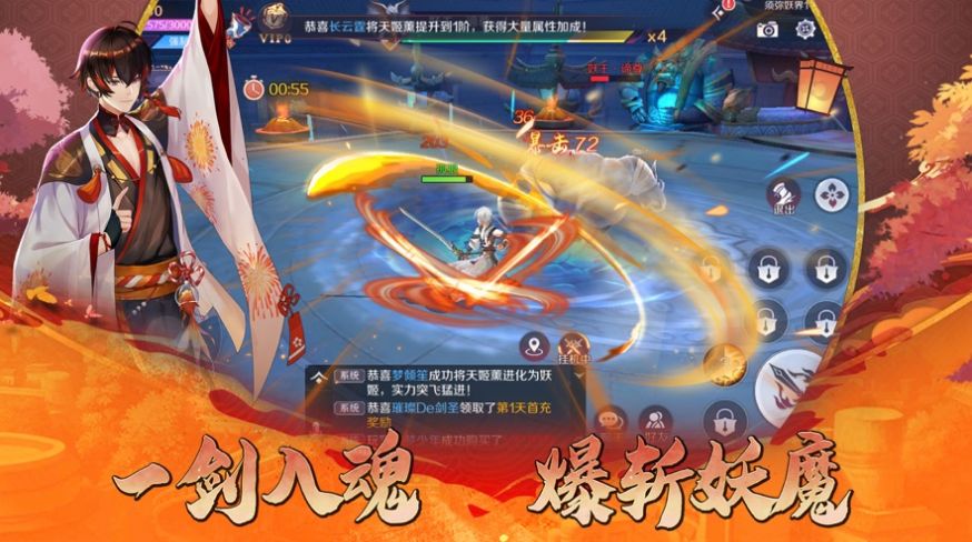 妖姬帝国手游官方版图2