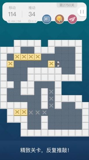 小游戏脑洞大开最新官方版图3