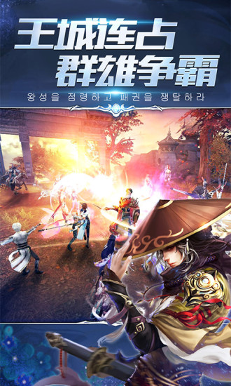 妖灵符塔手游官网版图2