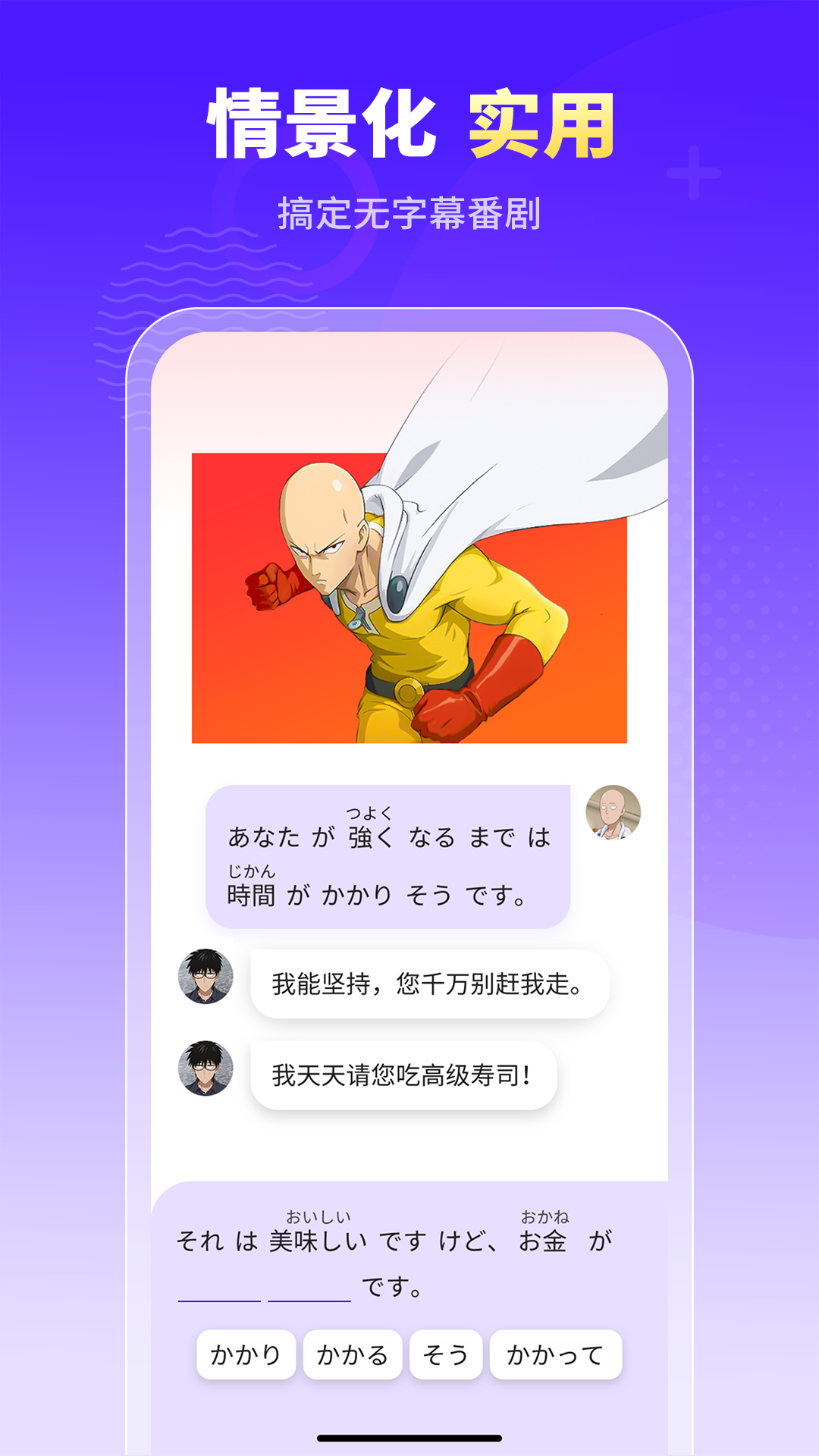 小语大师app官网版图1