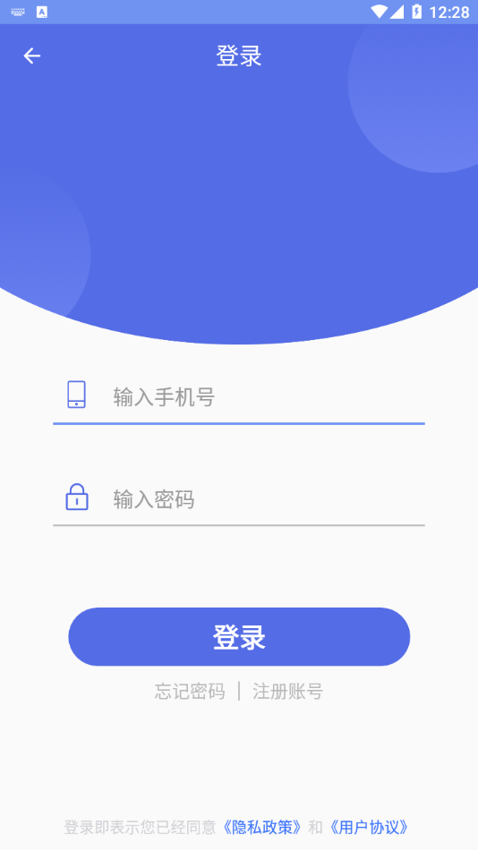 大公法律app图片1