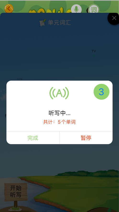 灵芽app官方版图2