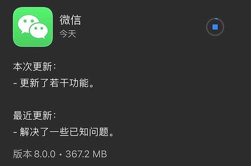 微信8.0表情不会动 微信8.0表情怎么动？