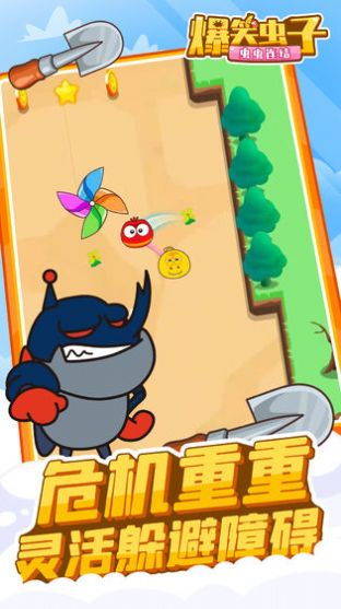 爆笑虫子之虫虫连结游戏安卓版图2