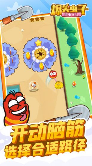 爆笑虫子之虫虫连结游戏安卓版图3